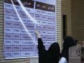 گزارش تصویری آزمون کارشناسی روز اول